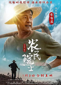 亚洲国语